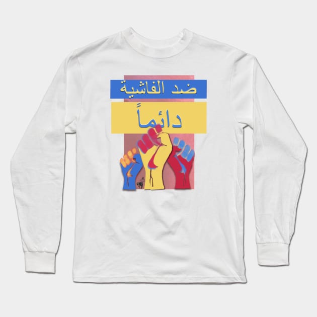 Antifascist Always Arabic Color Long Sleeve T-Shirt by Feisty Army